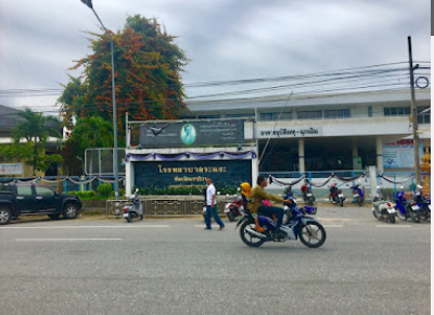 Ra-Ngae Hospital