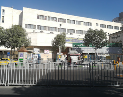 Javad Al-Aemeh Hospital and Maternity