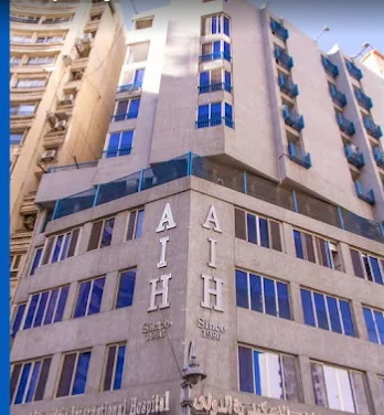 Alexandria International Hospital