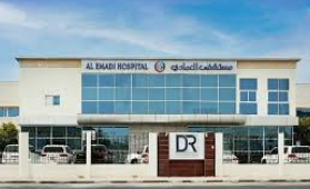 Emaddeh Hospital