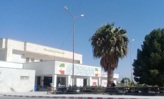 ValiAsr-e Fasa Hospital