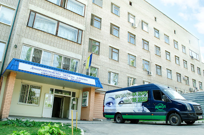 Mechnikov Hospital