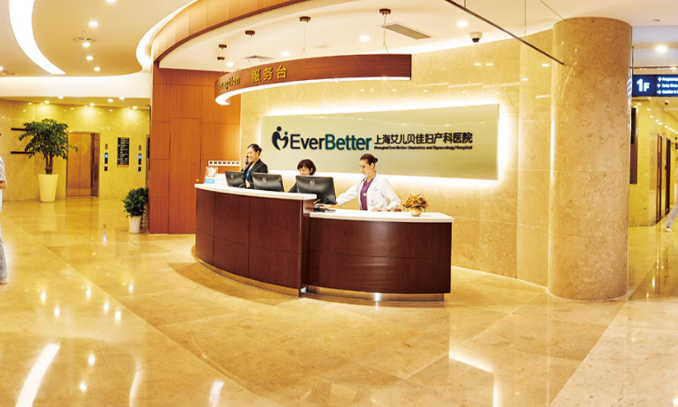 Shanghai EverBetter Obstetrics and Gynecology Hospital