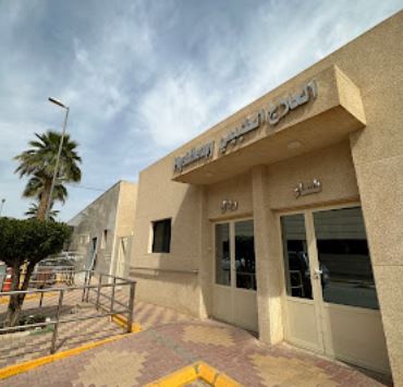 Bukayriyah General Hospital