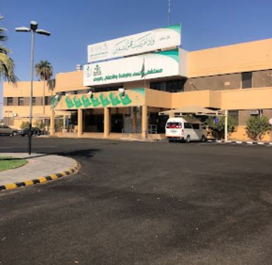 Women's Maternity & Children Hospital