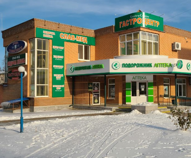 Surgical center Slav med
