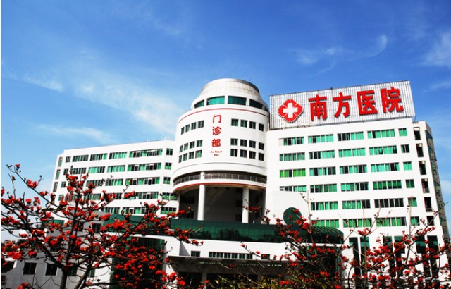 Nanfang Hospital