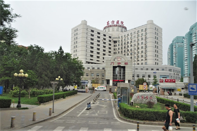 Beijing University of Traditional Chinese Medicine Subsidiary Dongfang Hospital