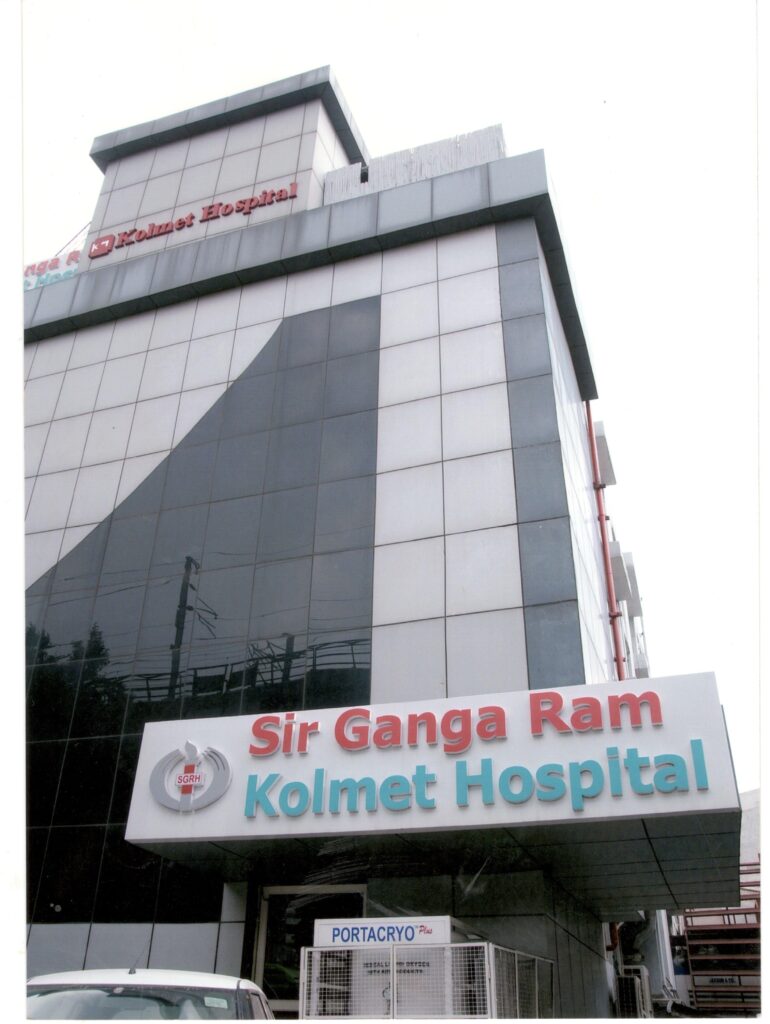 Sir Ganga Ram Kolmet hospital