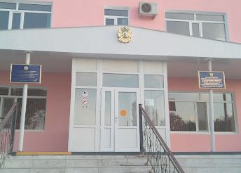 City Hospital