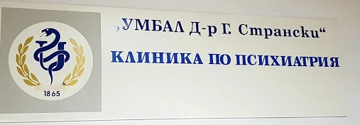 Psychiatry Clinic