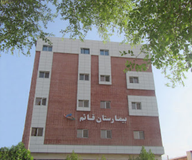 Ghaem Hospital