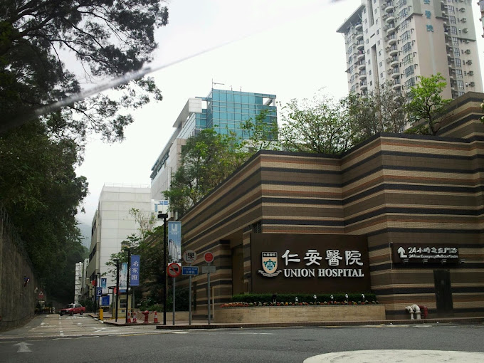 Union Hospital