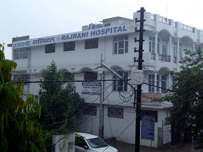 Rajrani Hospital