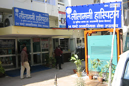 New Leelamani Hospital