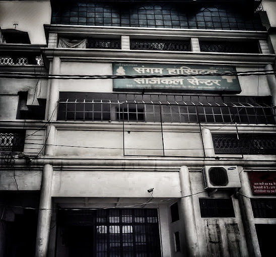 Sangam Multispeciality Hospital & Surgical Centre