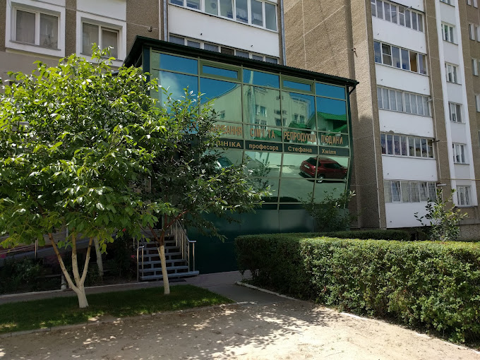Professor Khmils Clinic