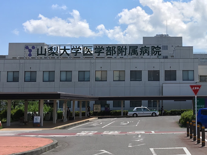 University of Yamanashi Hospital