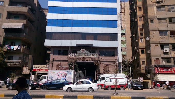 El Marwa Hospital