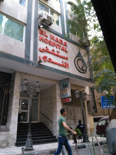 El Nada Hospital