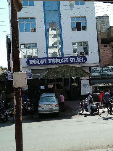 Kannika Hospital