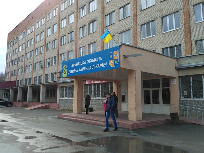 Vinnytsia Regional Childrens Clinical Hospital
