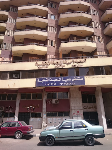 Al Mahaba Hospital