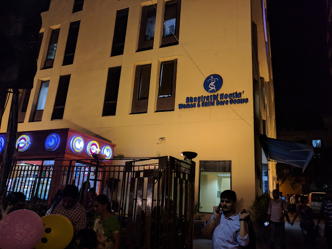 Bhagirathi Neotia Woman and Child Care Centre