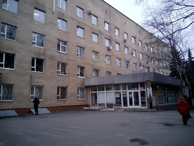 Kharkiv Regional Hospital