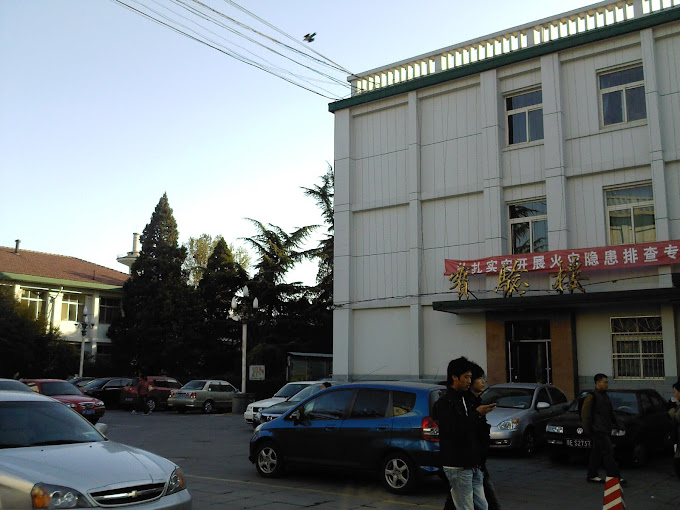China Academy of Chinese Medical Sciences Xiyuan Hospital