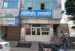 Aashirwad Hospital