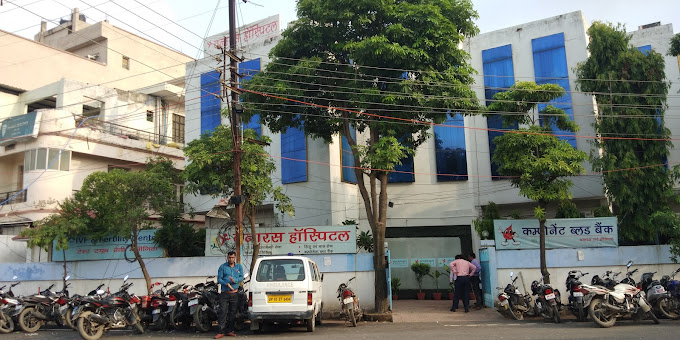 Shubham Banaras Hospital