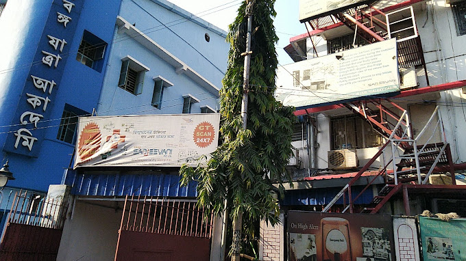 Eskag Sanjeevani Multispecialty Hospital