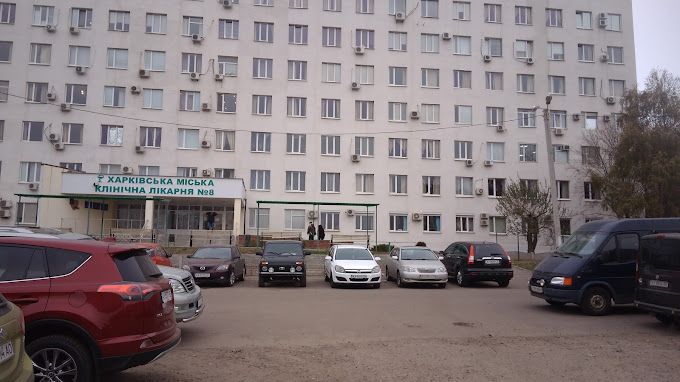Kharkiv City Clinical Hospital No 8