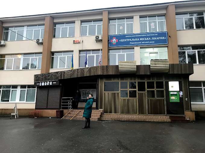 Rivne City Hospital