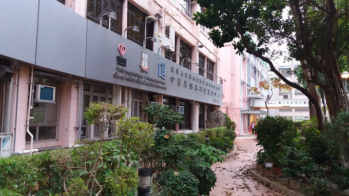 Tung Wah Group of Hospitals Wong Tai Sin Hospital