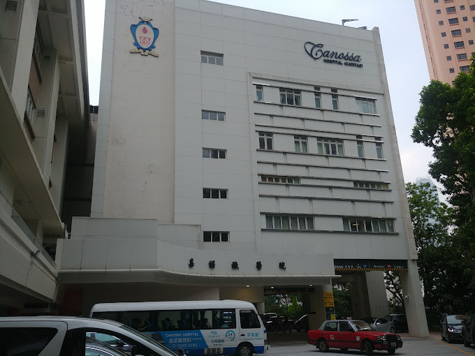 Canossa Hospital