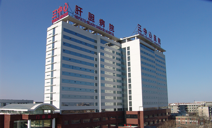 Tianjin Third Central Hospital