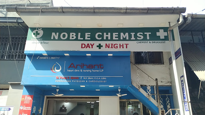 Arihant Superspeciality Hospital
