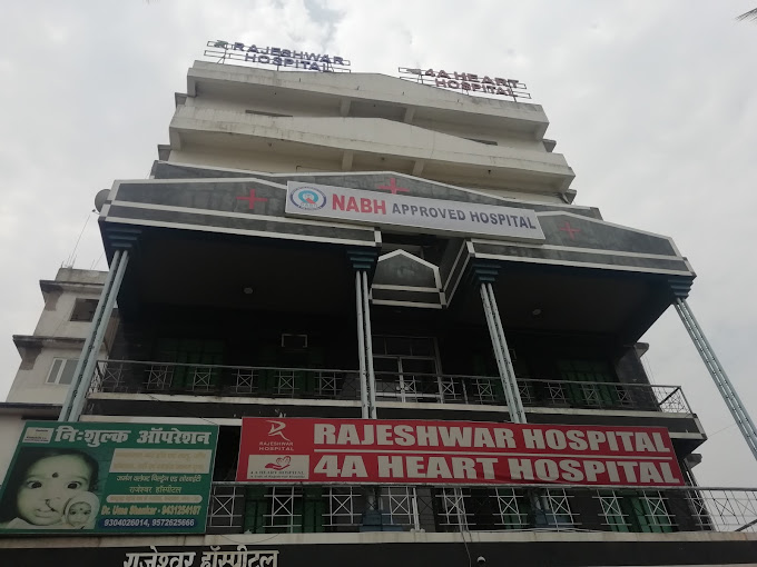 Rajeshwar Hospital