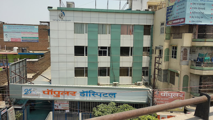 Popular Hospital Varanasi