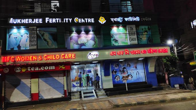 MFC Women & Child Care - Multispeciality Hospital