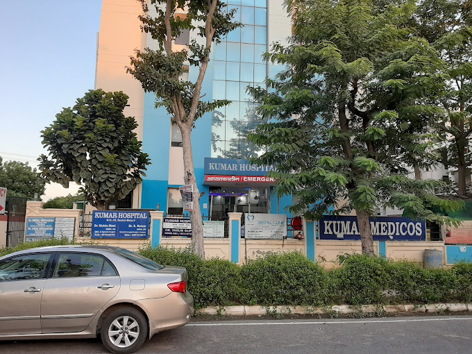 Kumar Hospital