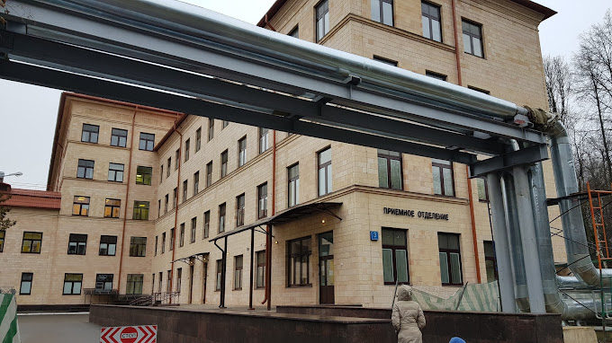 University Clinical Hospital