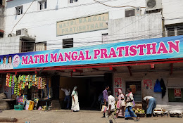 Matri Mangal Pratisthan