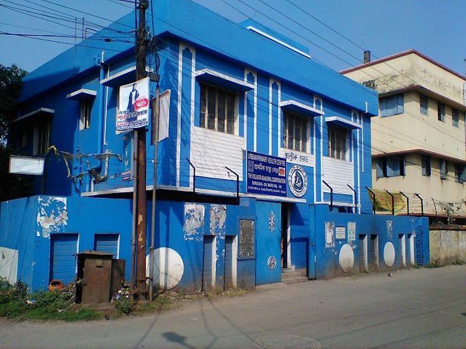 Urban Primary Health Centre