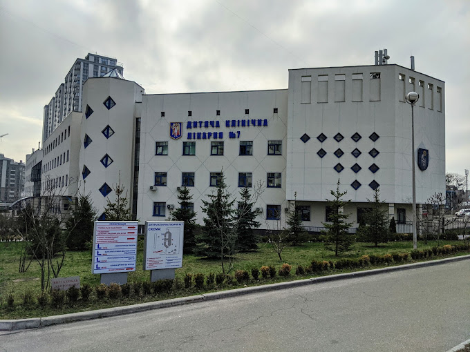 Childrens Clinical Hospital 7
