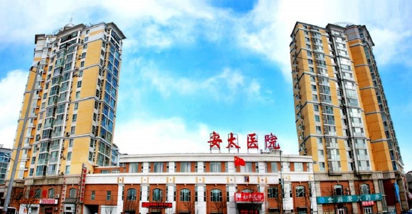 Antai Hospital