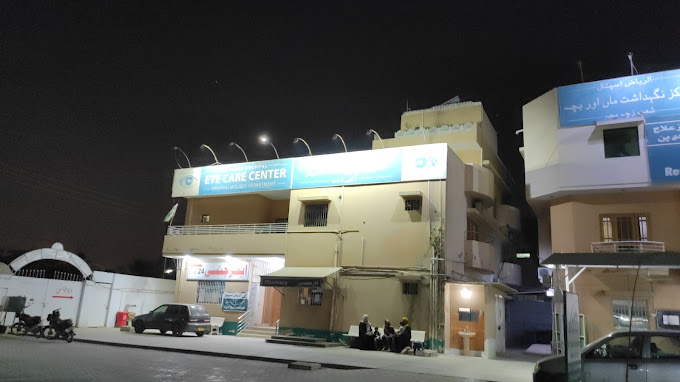 Al Rayaz Hospital Trust