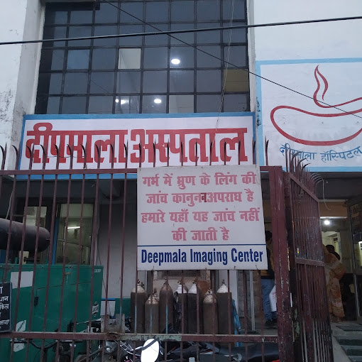 Deepmala Hospital